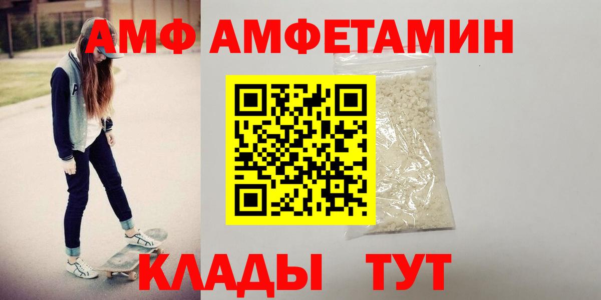 Кокаин  Рассказово  Вход с VPN  A PVP СК   Меф   МДМА  Гашиш  Марихуана 