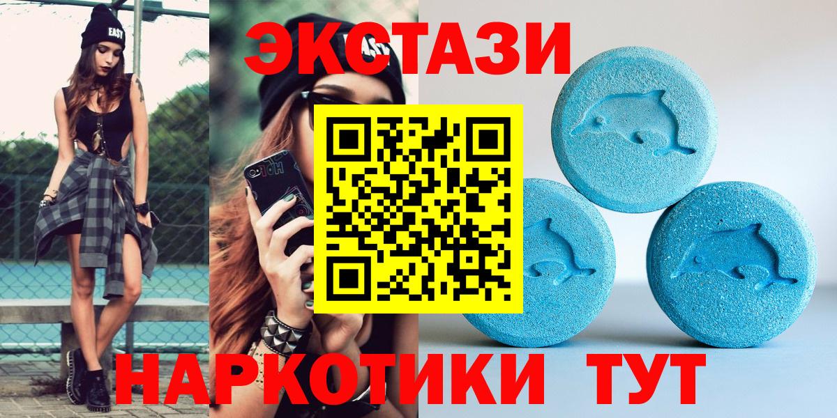 Экстази Punisher  Вход с VPN  Рассказово 