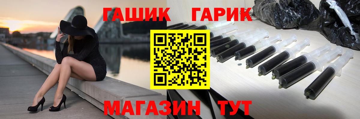 ГАШИШ  Вход с VPN  Рассказово  ГАШИШ Cannabis  ГАШ VHQ 