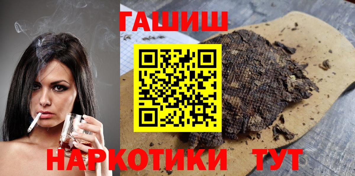 Гашиш гарик Рассказово