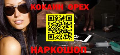 дистиллят марихуана Новодвинск