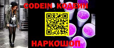 скорость Новозыбков
