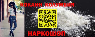 марки nbome Нягань