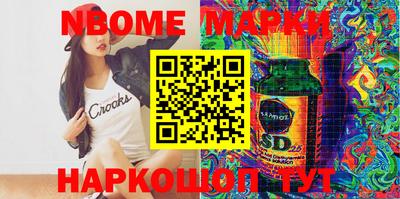 мяу мяу мука Новокубанск