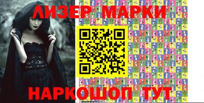 мяу мяу мука Новокубанск