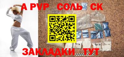 скорость Новозыбков