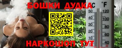 дистиллят марихуана Новодвинск