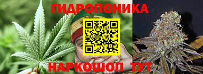 дистиллят марихуана Новодвинск