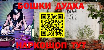 мяу мяу мука Новокубанск
