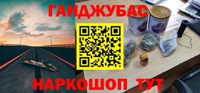 дистиллят марихуана Новодвинск