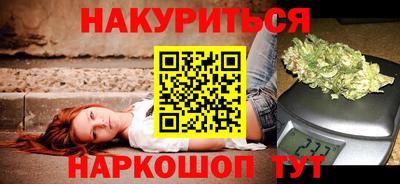 мяу мяу мука Новокубанск