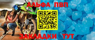 мяу мяу мука Новокубанск