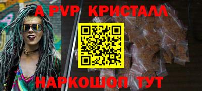 мяу мяу мука Новокубанск
