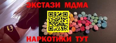 дистиллят марихуана Новодвинск