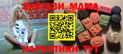 скорость Новозыбков