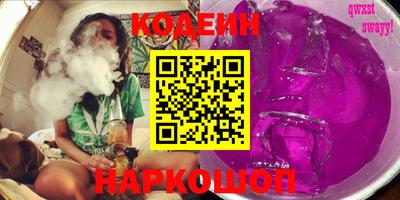 скорость Новозыбков