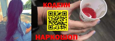 скорость Новозыбков