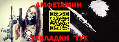 мяу мяу мука Новокубанск
