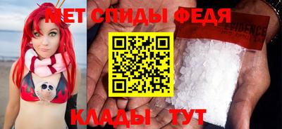 меф VHQ Обнинск