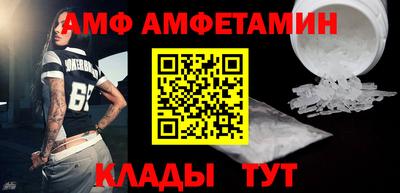 мяу мяу мука Новокубанск