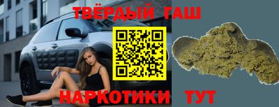 дистиллят марихуана Новодвинск