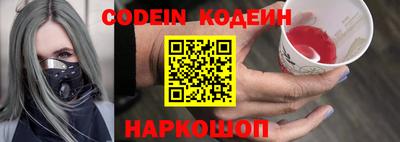 марки nbome Нягань