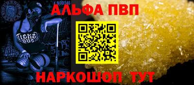 скорость Новозыбков