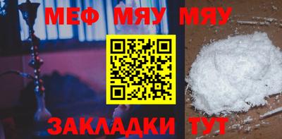 скорость Новозыбков