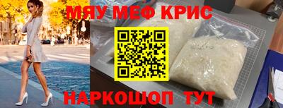 меф Обь