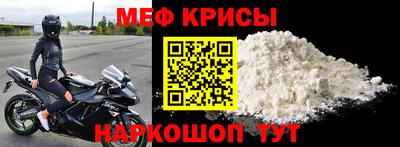 скорость Новозыбков