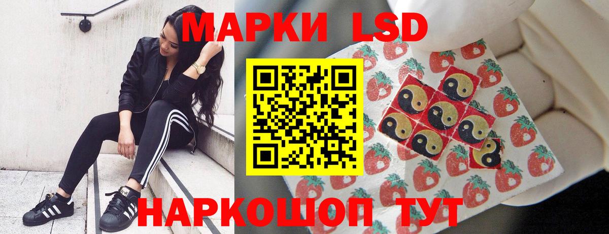 ЛСД экстази ecstasy Рассказово