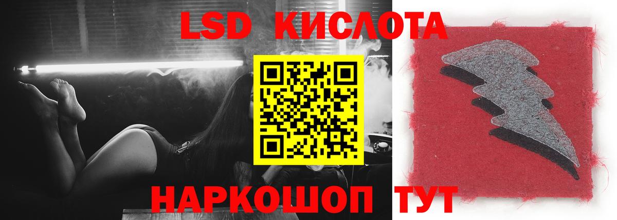 ЛСД экстази кислота  Вход с VPN  блэк спрут tor  Рассказово  Лсд 25 экстази ecstasy  Лсд 25 экстази 