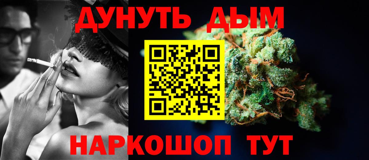 Марихуана план Рассказово